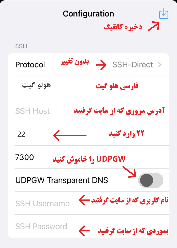 انتخاب کانکشن در ios